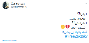شیخ زکزاکی
