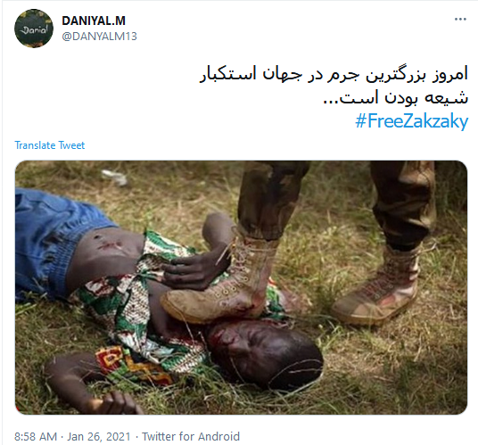 شیعیان نیجریه