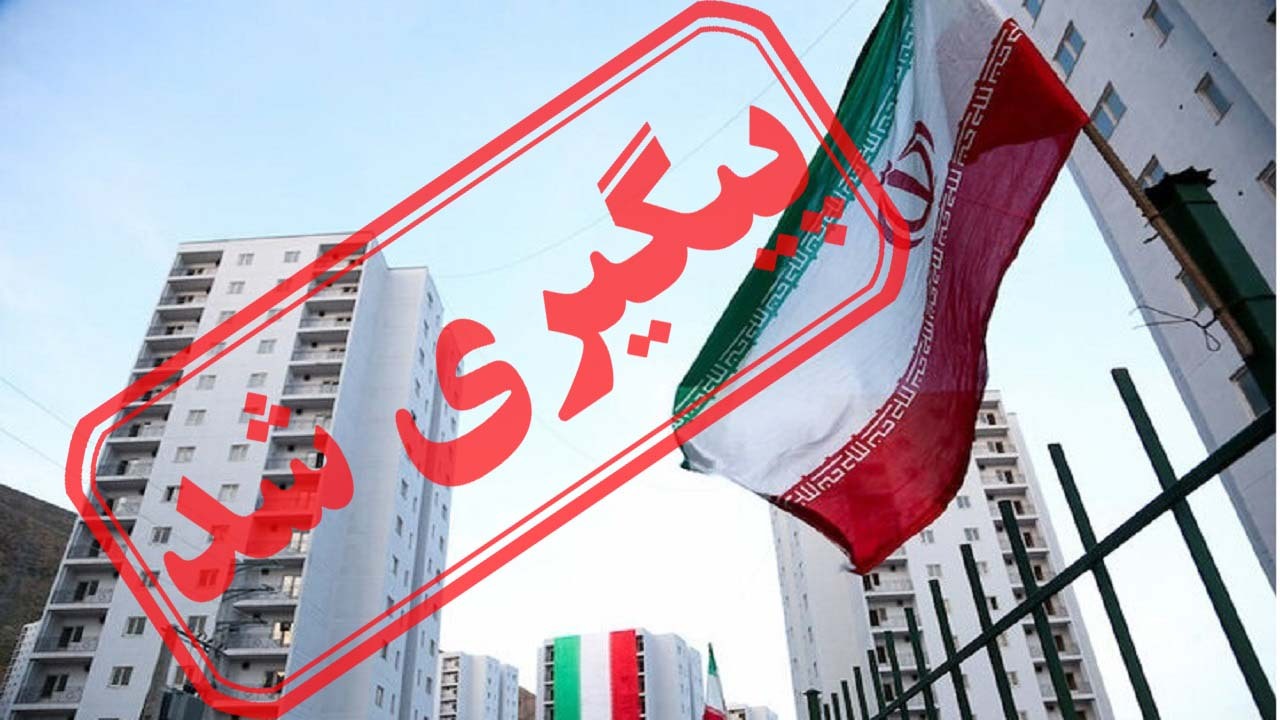 از