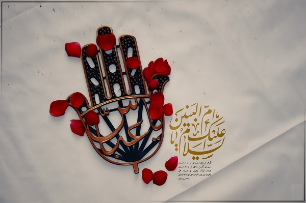 والپیپر و تصاویر پروفایل ویژه سالروز وفات حضرت ام&zwnj;البنین(س) 