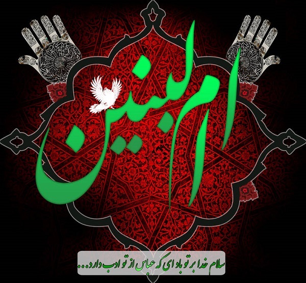 والپیپر و تصاویر پروفایل ویژه سالروز وفات حضرت ام&zwnj;البنین(س) 