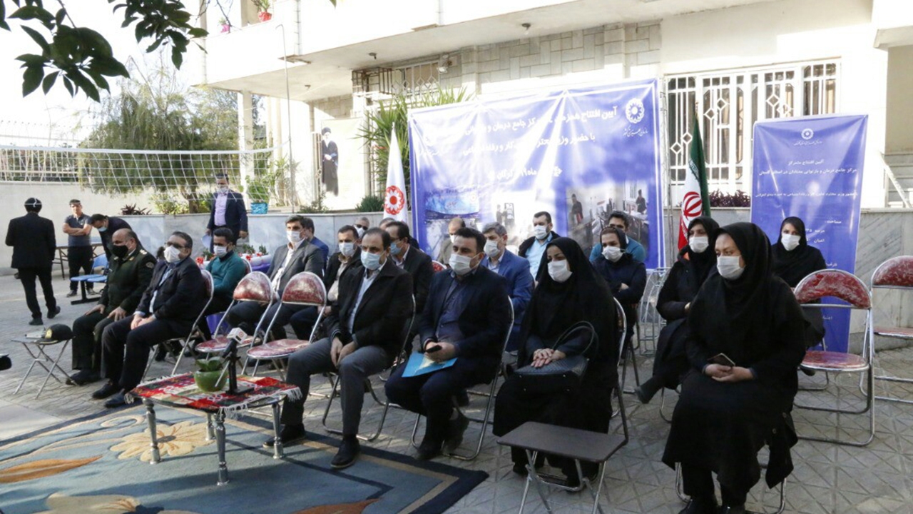 مرکز جامع درمان و بازتوانی اعتیاد افتتاح شد
