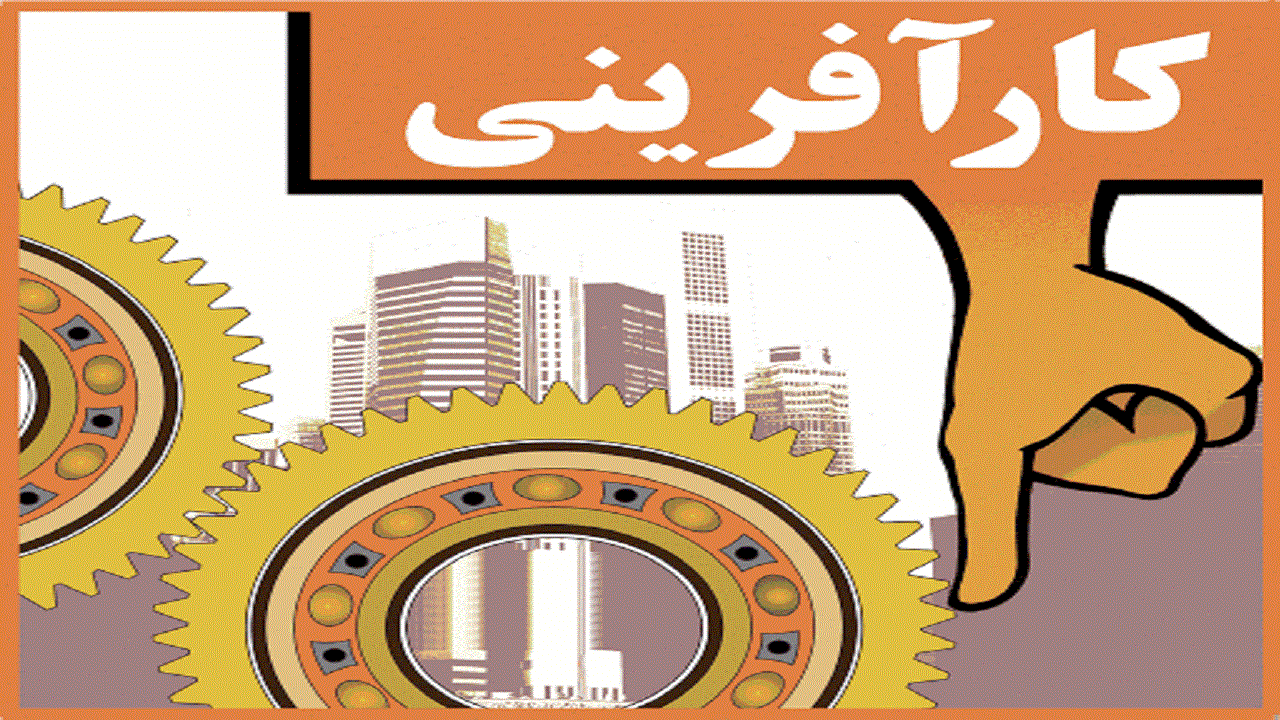 از لباس سفید طبابت تا پوشیدن جامه کارآفرینی