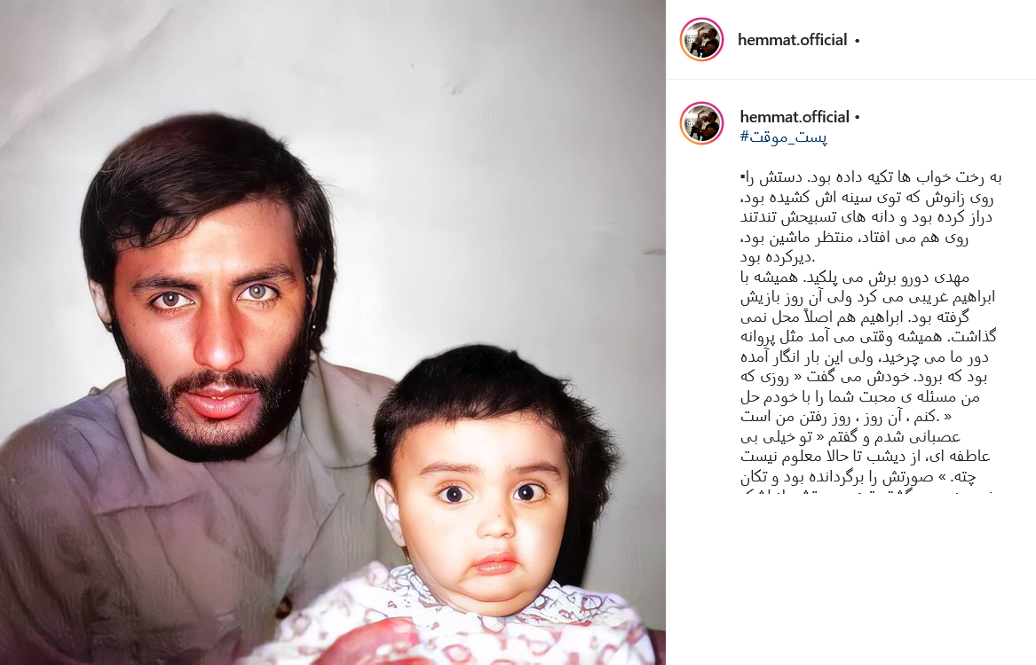 امان از وقتی که دلت گرفته باشد و خاطره هم بخوانی