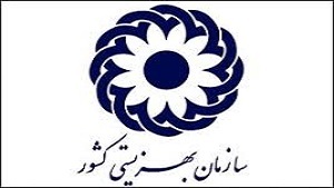 آغاز به کار اولین مرکز جامع درمان و بازتوانی در کرمانشاه