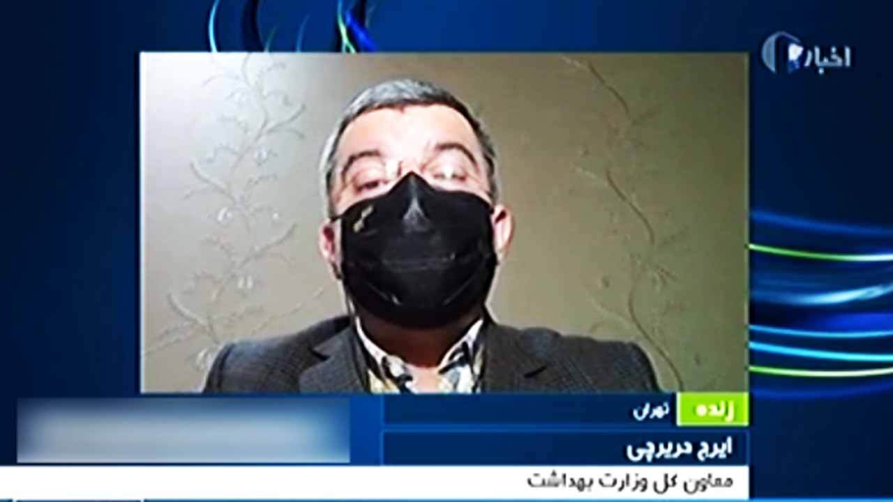 محدودیت‌های تعطیلات ۲۲ بهمن از زبان ایرج حریرچی + فیلم