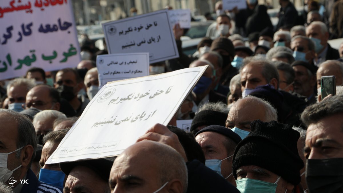 بازنشستگان