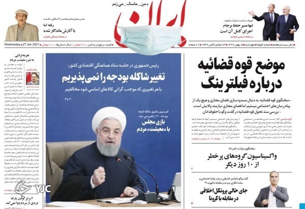 شکست تنظیم بازار از کالا&zwnj;های اساسی / ویروس انگلیسی آتش زیر خاکستر / خیز اصلاحات برای انتخابات