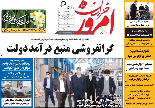 تیتر