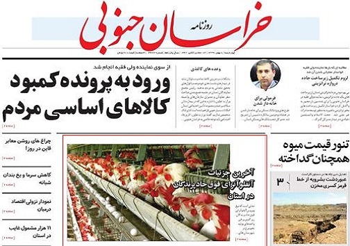 تیتر