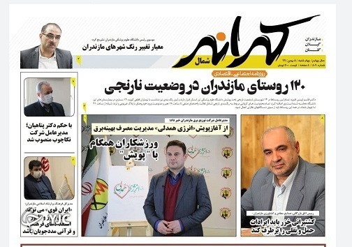 کلاف سردرگم یک واردکننده! / کمیسیون ناکارآمد!