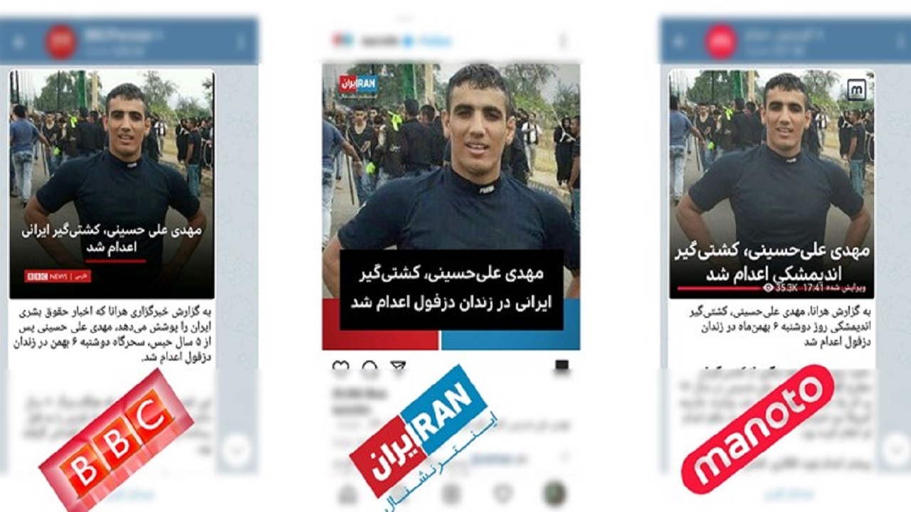 ضدانقلاب پروژه «افکاری 2» را کلید زد