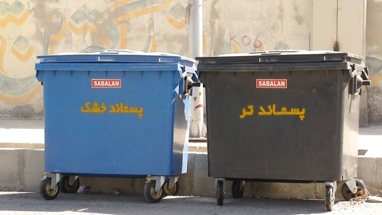 آغاز طرح بزرگ تفکیک پسماند‌ها در مهران