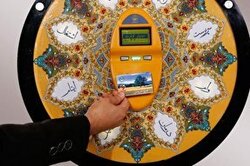 استفاده از روش&zwnj;های نوین جمع&zwnj;آوری صدقات در همدان