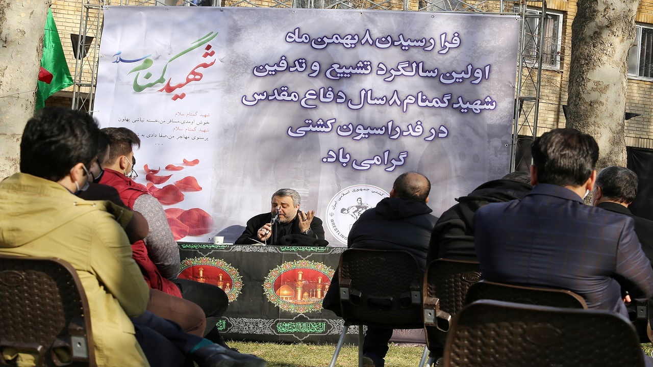برگزاری اولین سالگرد تدفین شهید گمنام در فدراسیون کشتی