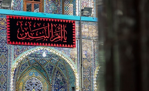 در سوگ رحلت بانوی مرد آفرین / ماجرای وصلت امیر مومنان با حضرت ام البنین(س)