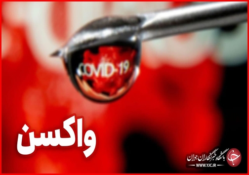 امروز در استان&zwnj;ها چه گذشت؟