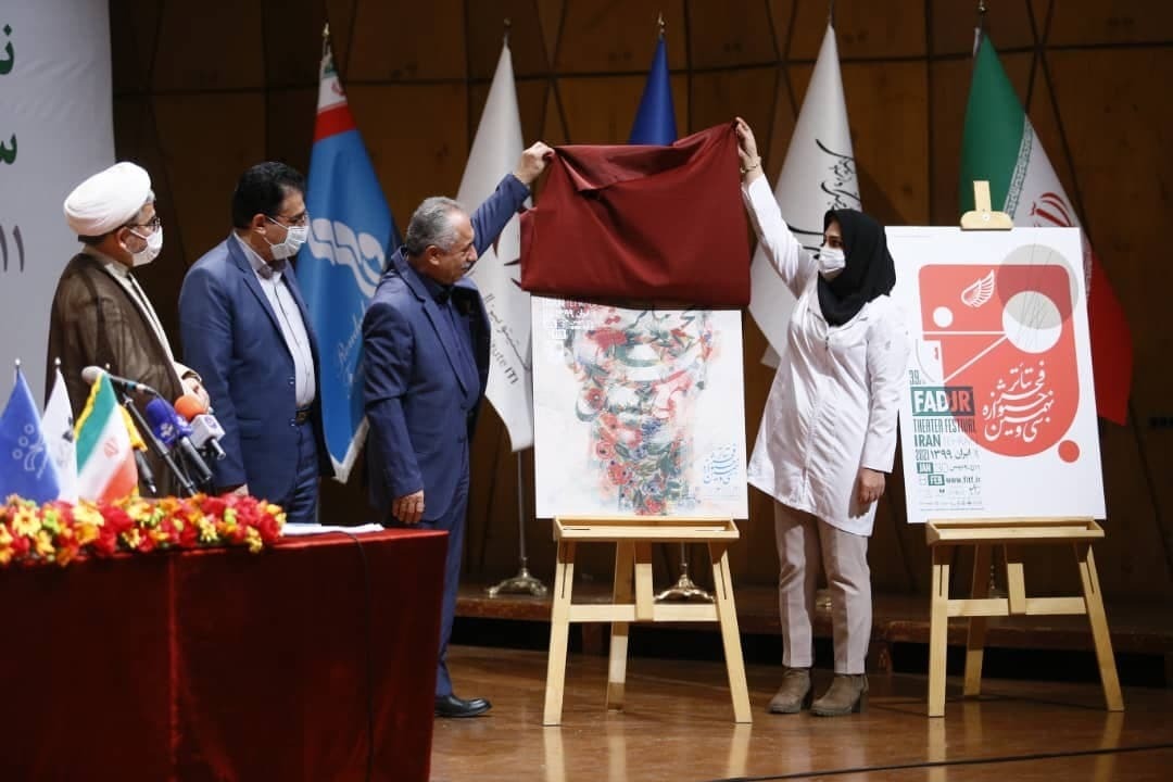 تشریح جزئیات برگزاری سی و نهمین دوره جشنواره تئاتر فجر/ اضافه شدن بخش تله تئاتر به دلیل شیوع کرونا تشریح جزئیات برگزاری سی و نهمین دوره جشنواره تئاتر فجر/ اضافه شدن بخش تله تئاتر به دلیل شیوع کرونا