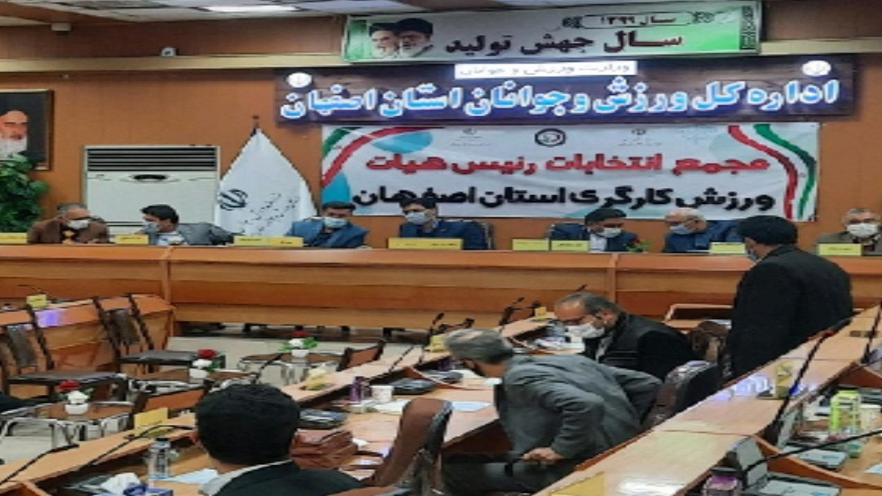 ستاری، سکاندار جدید ورزش کارگری اصفهان