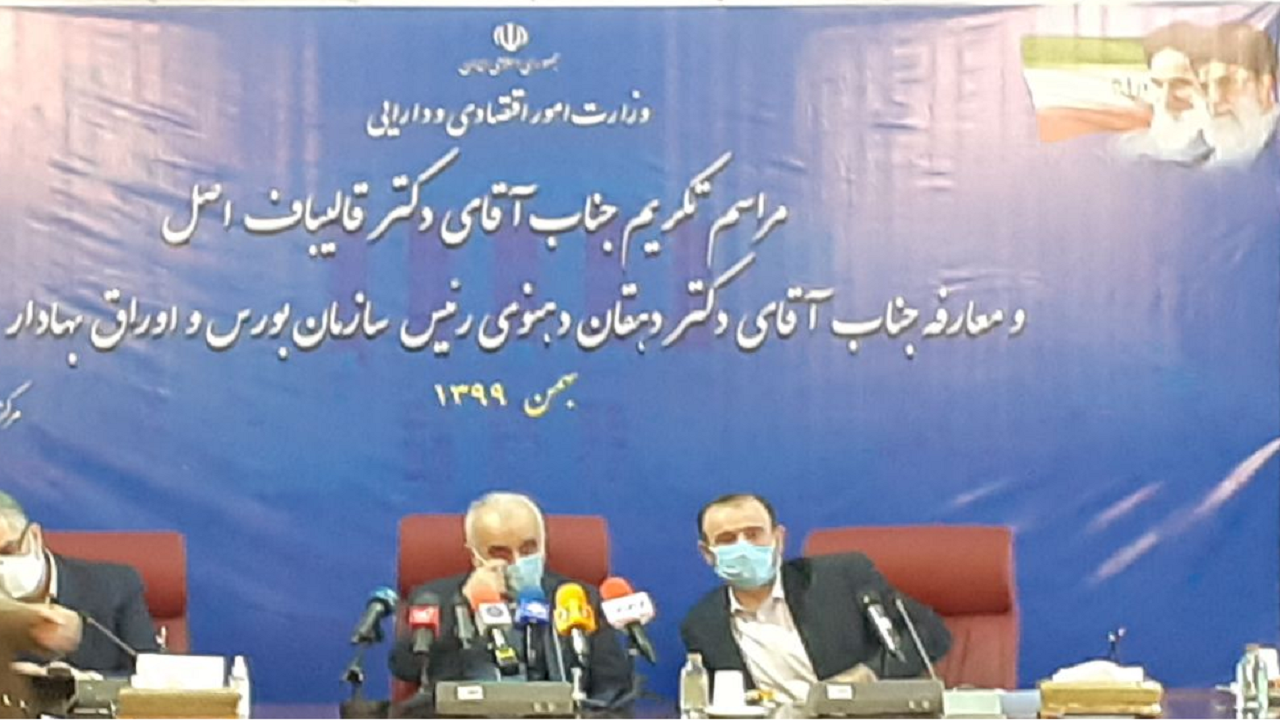 مجموع کد‌ بورسی‌ها به ۵۷ میلیون عدد رسید