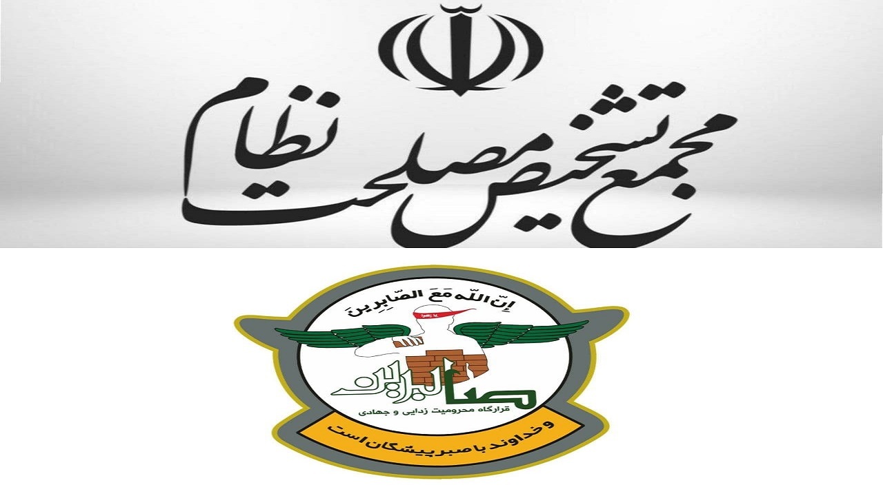 لزوم یکپارچه سازی مسئولین در راستای فعالیت های جهادی