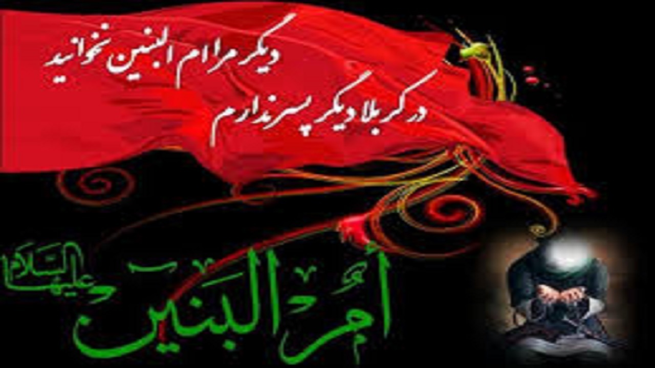 دیدار مداحان اهل‌بیت (ع) با نماینده ولی فقیه در البرز
