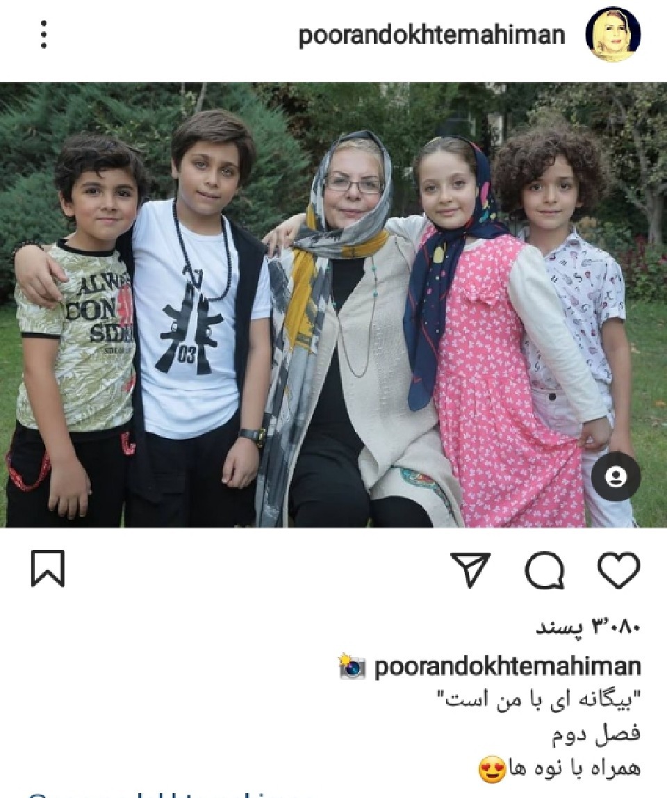 پشت صحنه &laquo;بیگانه ای با من است&raquo;