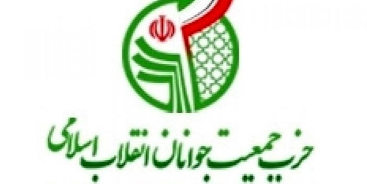 هیئت&zwnj;رئیسه ستاد انتخابات جمعیت جوانان انقلاب اسلامی منصوب شدند