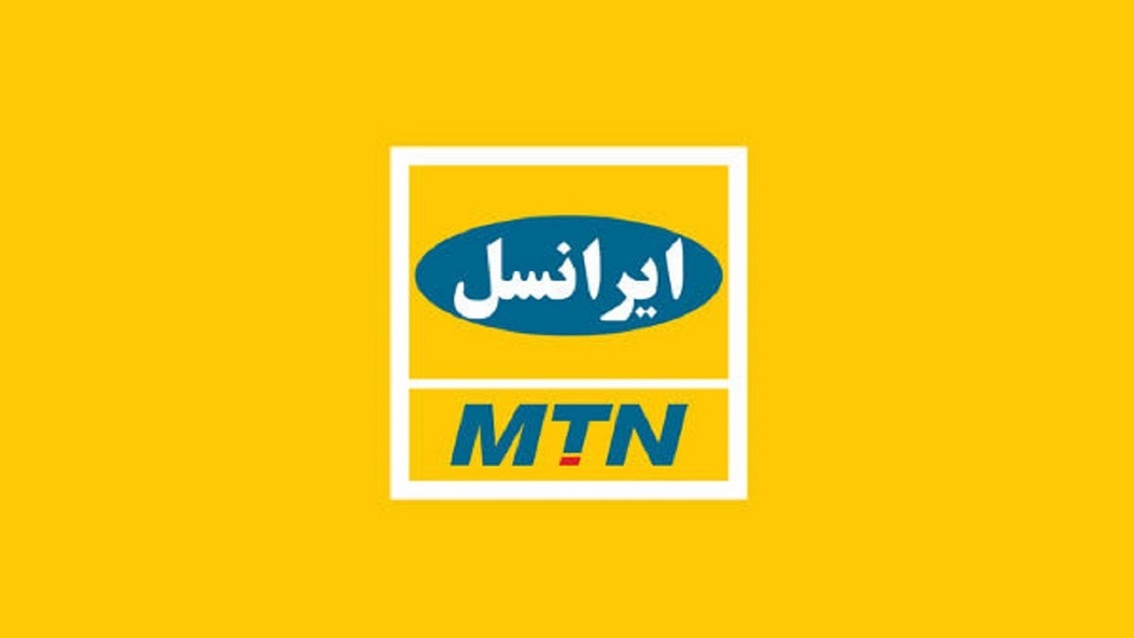 ۲۲ سایت اختصاصی برای روستاهای سیستان و بلوچستان توسط ایرانسل راه اندازی شد