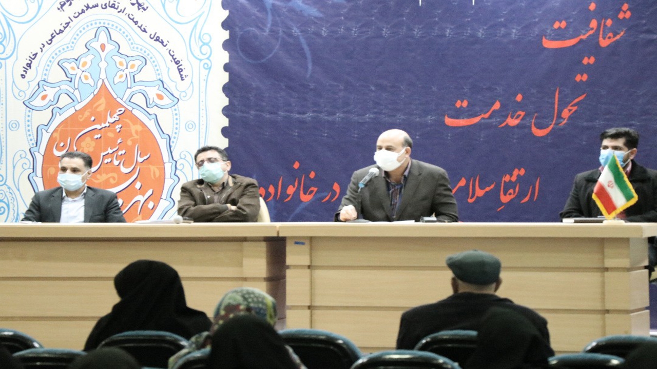 برگزاری وبینار آموزشی شیوه زندگی سالم در سالمندی