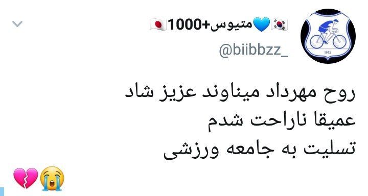 میناوند