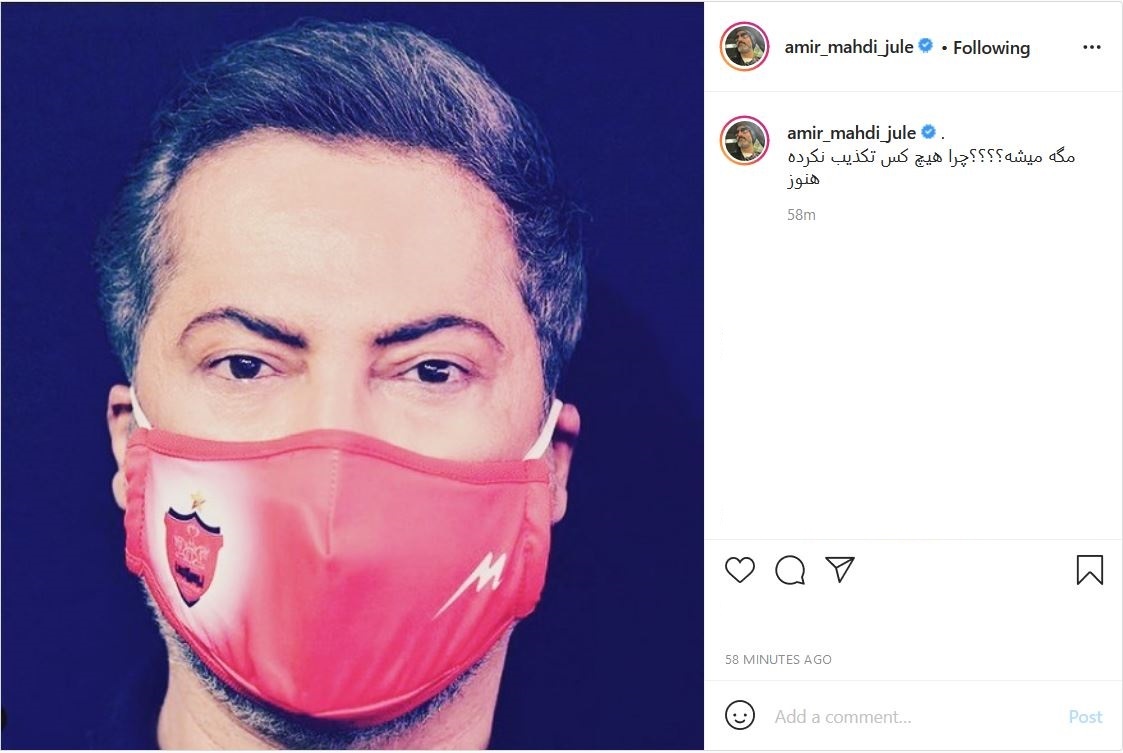 واکنش چهره های هنری و برجسته کشور به فوت مهرداد میناوند