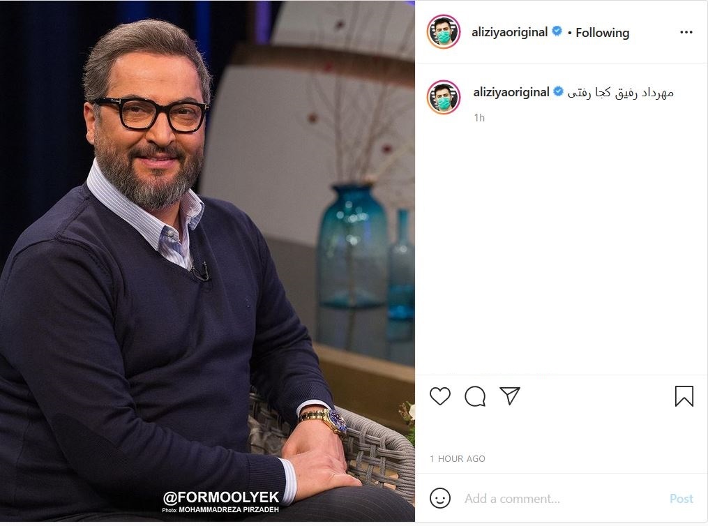 واکنش چهره های هنری و برجسته کشور به فوت مهرداد میناوند