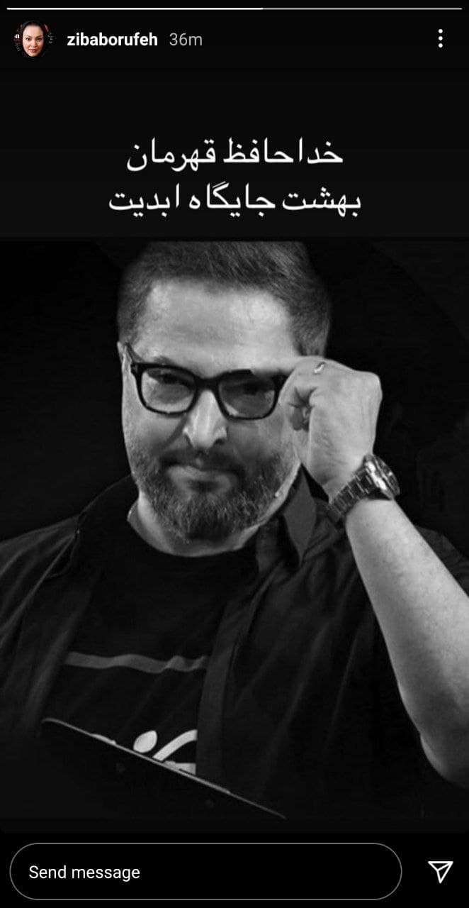 واکنش چهره های هنری و برجسته کشور به فوت مهرداد میناوند