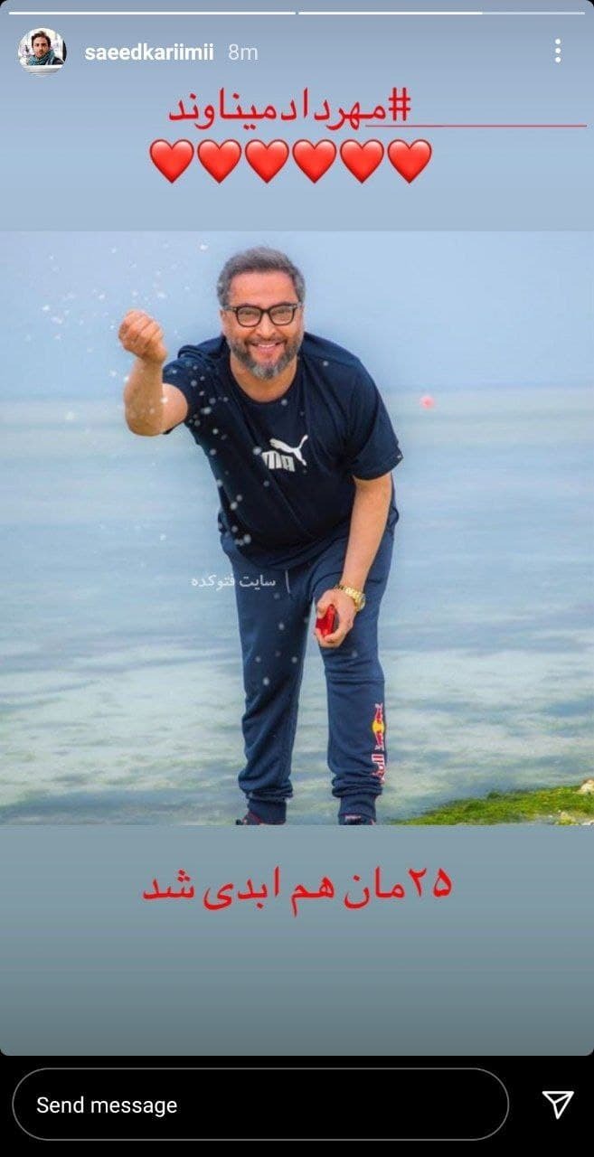 واکنش چهره های هنری و برجسته کشور به فوت مهرداد میناوند