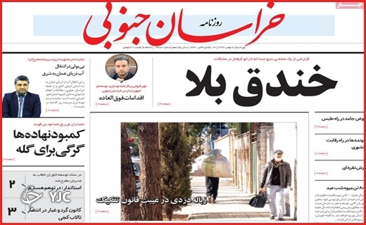 از شهر بیگانه تا خانه یگانه/شمارش معکوس یک کابوس/ مرا محاکمه کنید