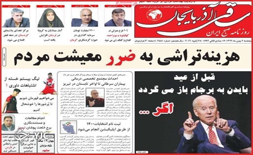 از شهر بیگانه تا خانه یگانه/شمارش معکوس یک کابوس/ مرا محاکمه کنید