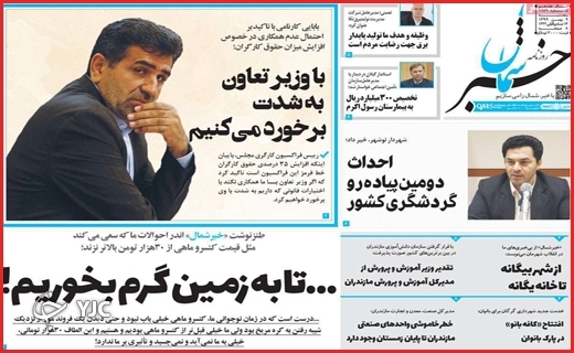 از شهر بیگانه تا خانه یگانه/شمارش معکوس یک کابوس/ مرا محاکمه کنید
