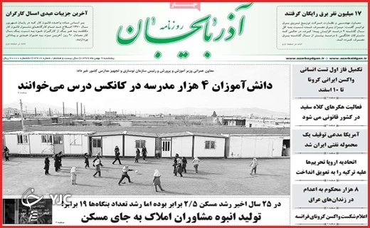 از شهر بیگانه تا خانه یگانه/شمارش معکوس یک کابوس/ مرا محاکمه کنید