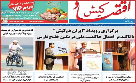 از شهر بیگانه تا خانه یگانه/شمارش معکوس یک کابوس/ مرا محاکمه کنید