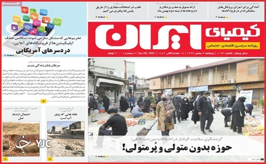 از شهر بیگانه تا خانه یگانه/شمارش معکوس یک کابوس/ مرا محاکمه کنید