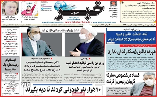 از شهر بیگانه تا خانه یگانه/شمارش معکوس یک کابوس/ مرا محاکمه کنید