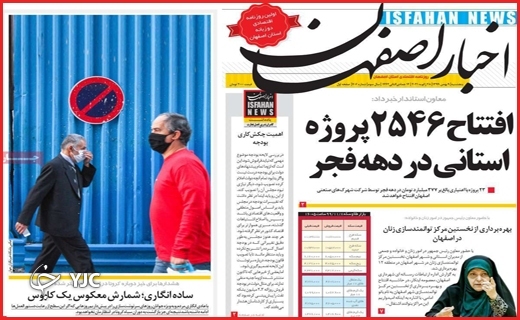 از شهر بیگانه تا خانه یگانه/شمارش معکوس یک کابوس/ مرا محاکمه کنید