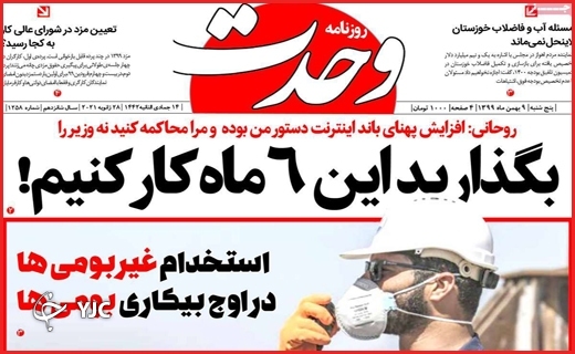 از شهر بیگانه تا خانه یگانه/شمارش معکوس یک کابوس/ مرا محاکمه کنید