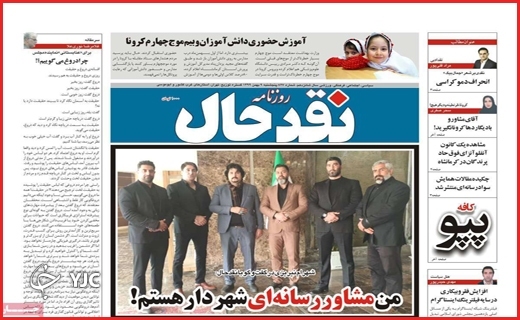از شهر بیگانه تا خانه یگانه/شمارش معکوس یک کابوس/ مرا محاکمه کنید