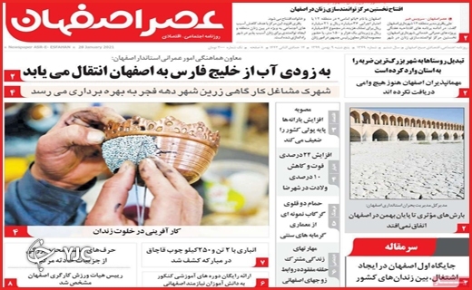 از شهر بیگانه تا خانه یگانه/شمارش معکوس یک کابوس/ مرا محاکمه کنید