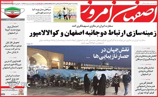 از شهر بیگانه تا خانه یگانه/شمارش معکوس یک کابوس/ مرا محاکمه کنید