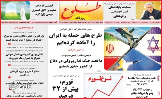 از شهر بیگانه تا خانه یگانه/شمارش معکوس یک کابوس/ مرا محاکمه کنید