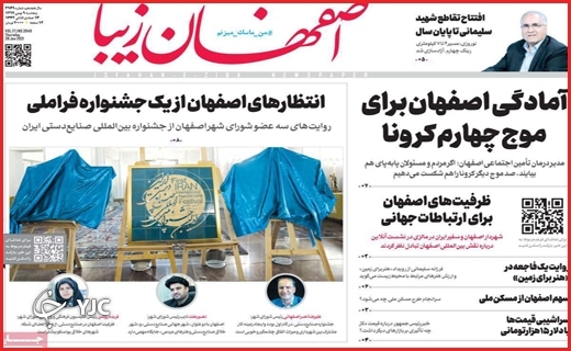 از شهر بیگانه تا خانه یگانه/شمارش معکوس یک کابوس/ مرا محاکمه کنید