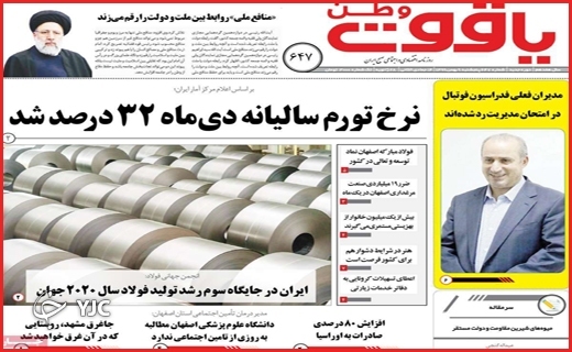 از شهر بیگانه تا خانه یگانه/شمارش معکوس یک کابوس/ مرا محاکمه کنید